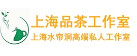 上海品茶网广告合作_上海品茶工作室_上海品茶网_上海各区私人工作室品茶