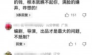 全智贤终于出来回应台词争议，竟然哈哈大笑，真的无可救药！