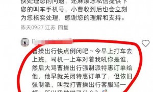 赴港上市后，曹操出行要回答资本光环下的三道难题